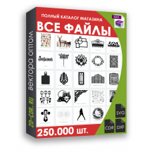 ВСЕ ВЕКТОРА ОПТОМ СО СКИДКОЙ 90%