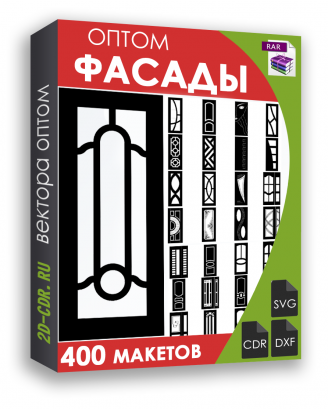 Фасады 400 шт.