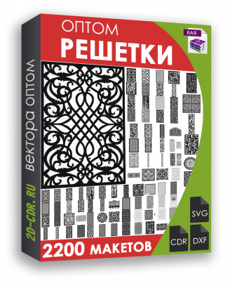 Решетки 2200 шт.