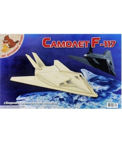 Самолетик F-117