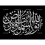 Изображение для гравировки «Молитва Ислам »