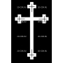 Изображение для гравировки «Крест (78)»