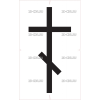 Крест православный (7)