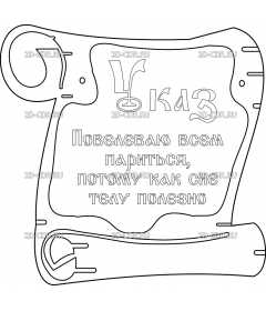 Банное (115)