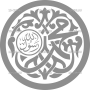 Векторный макет «Мухаммад — посланник Аллаха»