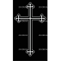 Векторный макет «Крест (106)»