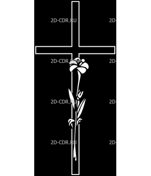 Крест (54)