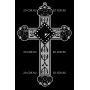 Изображение для гравировки «Крест узорный»