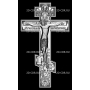 Изображение для гравировки «крест распятие православный 2»
