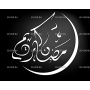 Изображение для гравировки «Ислам (29)»