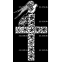 Изображение для гравировки «Крест (180)»