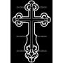 Изображение для гравировки «Крест (244)»