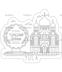 Магнит город Тула