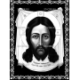 Изображение для гравировки «Лик Иисуса»