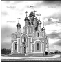 Изображение для гравировки «Церковь (11)»