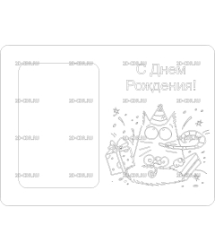 Поздравление (12)