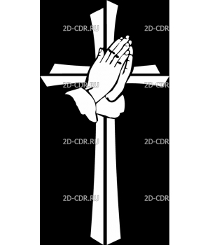 Крест (205)
