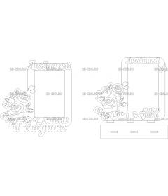 Фоторамка Любимой маме и бабушке