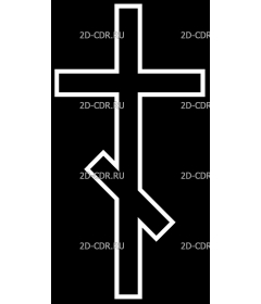Крест православный (1)