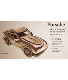 Porche