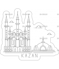 Магнит город Казань