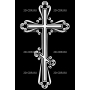 Изображение для гравировки «Крест православный (20)»