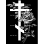 Изображение для гравировки «Крест православный с розой»