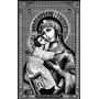 Изображение для гравировки «Богородица Владимирская»