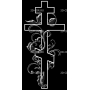 Изображение для гравировки «обвитый крест»