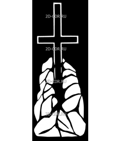 Крест (229)