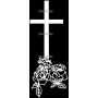 Изображение для гравировки «Крест (97)»