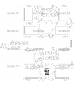 Фоторамка 40 лет вместе