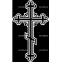 Изображение для гравировки «Крест православный (14)»