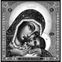 Изображение для гравировки «Икона Божией Матери Корсунская»