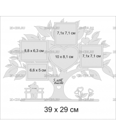 Семейное дерево 5 лет вместе