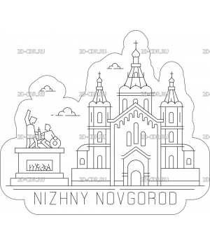 Магнит город Нижний Новгород