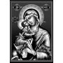 Изображение для гравировки «Богородица»