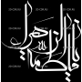 Изображение для гравировки «Ислам (17)»
