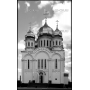 Изображение для гравировки «Свято-Покровский собор»