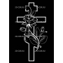 Изображение для гравировки «крест с розами»
