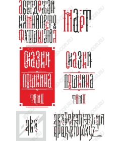 Set bold font - Collection