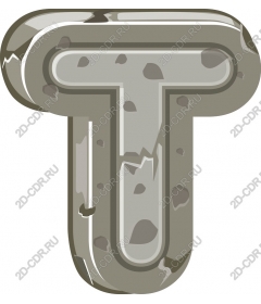  Cracked stone letter T