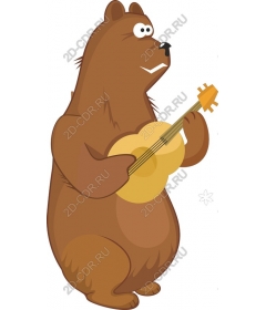  The bear plays guitar