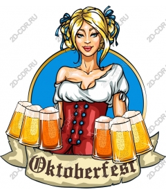  Welcome Oktoberfest