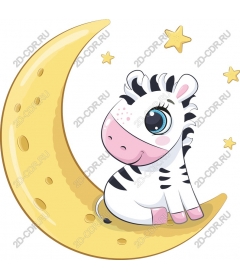  Whimsical Zebra moonlight