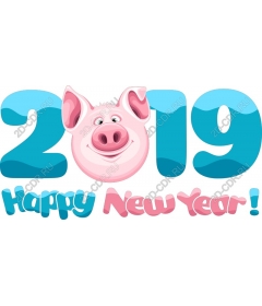  С Новым 2019 годом Свинья