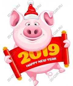  With the New year of the Pig 2019