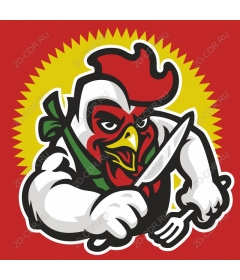  Cocky chef-chicken