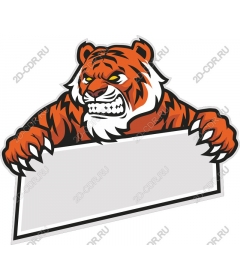  The roar of a tiger with a custom sign