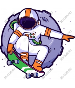 Astronaut skateboarder